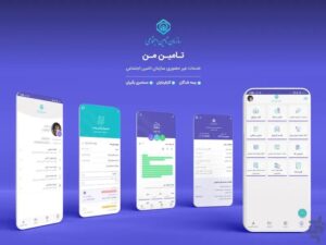 سامانه های ثنا، تامین اجتماعی و امورمالیاتی به یکدیگر متصل می شوند