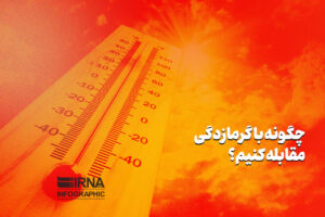 تمهیدات ویژه برای مقابله با موج جدید گرما در استان بوشهر اتخاذ میشود