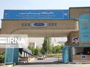 امکان حضور دانشجویان تمام دانشگاه‌ها در ترم تابستان پیام‌نور