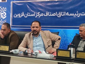 ۱۰۱ فروشگاه زنجیره‌ای در قزوین خارج از نظارت اصناف فعالیت می‌کنند
