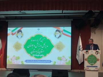 معاون استاندار: تکمیل پروژه های نیمه تمام ورزشی کردستان در دستور کار قرار گیرد