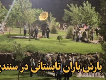 فیلم | بارش ناگهانی در سنندج، بساط شام مردم در پارک‌ها را برچید