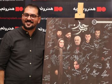 «مرجان» درباره دغدغه «خشونت علیه زنان» حرف می‌زند