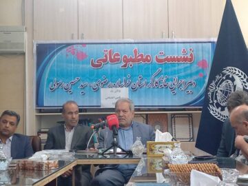 خانه کارگر خراسان رضوی خواستار بازگشت بانک رفاه به تامین اجتماعی شد
