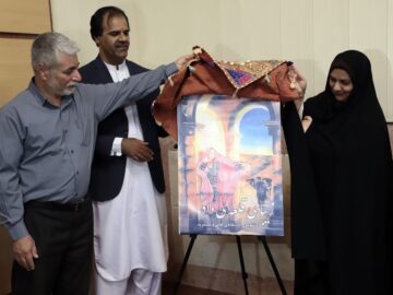 ۲ کتاب با محوریت فرهنگ بومی سیستان و بلوچستان رونمایی شد