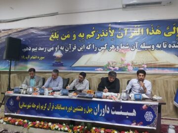 ۶۱۴ حافظ و قاری قرآن در مسابقات منطقه‌ای استان کرمانشاه شرکت کردند