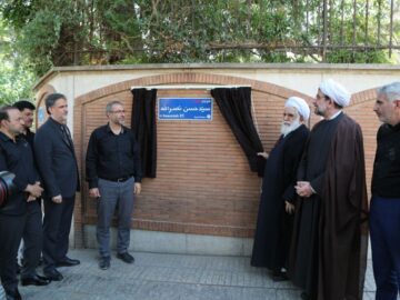 نام شهید سیدحسن نصرالله بر تابلوی خیابان‌های تهران
