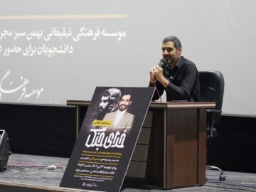 تقابل تفکرها، مساله «خدای جنگ»/ ایفاگر نقش شهید حاجی‌زاده که بود؟