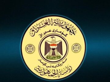 ریاست جمهوری عراق حمله به دو میدان نفتی در اقلیم کردستان را محکوم کرد