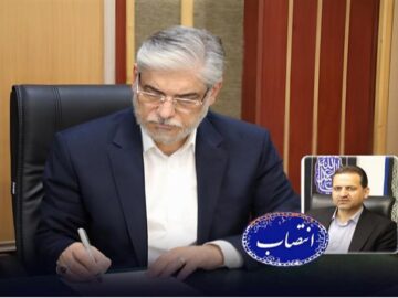 سرپرست فدراسیون ملی ورزش‌های دانشگاهی منصوب شد 