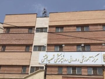 مرکز خیرساز «مقدم» زنجان؛ همتی بلند در ارتقای خدمات سلامت