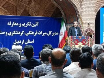 برنامه پنجساله میراث فرهنگی، گردشگری و صنایع دستی کشور تدوین شد