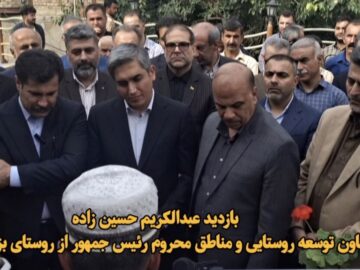 فیلم |بازدید معاون توسعه روستایی و مناطق محروم رئیس جمهور از روستای بزلانه سنندج