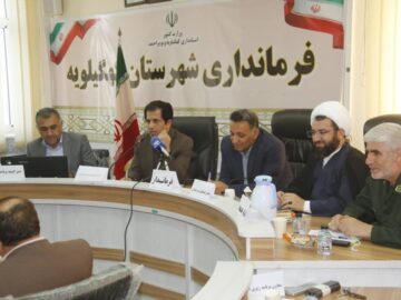 چهار هزار و ۲۷۰ میلیارد ریال اعتبار برای توسعه شهرستان کهگیلویه تصویب شد