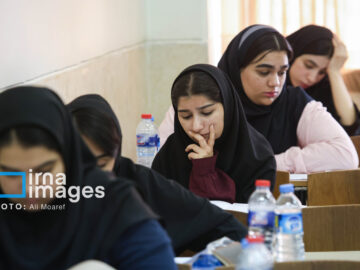 داوطلبان کنکور سراسری در گیلان ۱۲ درصد کاهش یافتند