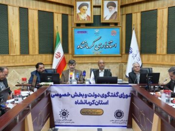 کرمانشاه از حاشیه به متن توسعه؛ ثمره هم‌افزایی دولت و فعالان اقتصادی