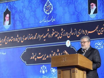 ۲۳۵ میلیارد ریال طرح شهری در مشهد بهره‌برداری شد