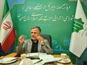 تاکید حزب مؤتلفه اسلامی بر تربیت کادر مهدوی و وفاق در راستای سیاست‌ رهبری است