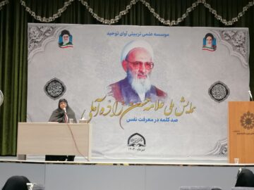 بانوان، ستون‌های تربیت معرفتی در جامعه اسلامی هستند