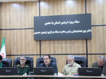 تأکید رئیس ستاد مرکزی اربعین بر تقویت امنیت و خدمات‌رسانی در مرز مهران