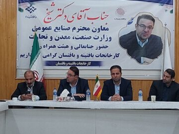 بازگشت بافتینه و بافتسان ملایر به چرخه تولید