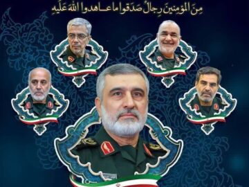 مراسم گرامیداشت سردار شهید حاجی‌زاده و شهدای مقاومت در اصفهان برگزار شد