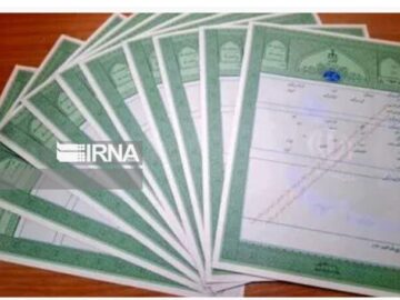 صدور سند تک‌برگ برای پلاک اراضی هزار و ۲۱۷هکتاری بستر دریاچه سد درودزن