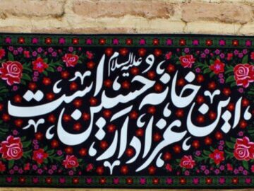 فیلم| روضه‌های خانگی محرم در کرمان