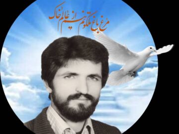 شهیدنامه ایرنا استان سمنان؛ جاویدنام محمد ابراهیمیان