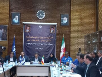 استاندار زنجان: قطعی برق واحدهای صنعتی بدون اطلاع قبلی ممنوع است