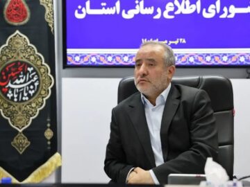 استاندار خراسان جنوبی: حفظ وحدت و اطلاع‌رسانی شفاف اولویت اصلی دولت است