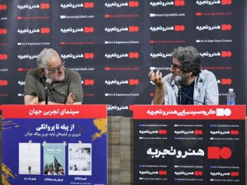 فیلم‌های جیلان فراتر از تصاویر کارت‌پستالی استانبول مدرن است