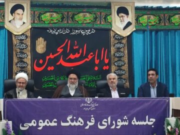 امام جمعه یاسوج: نماز جمعه پایگاه استحکام اسلام و انسجام ملی است