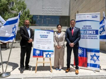 تایوان و صهیونیسم؛ هم‌پیمانی تازه در نقض حقوق ملت‌ فلسطین