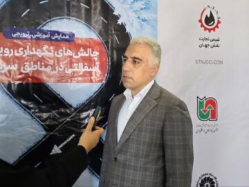 نوع آسفالت مصرفی مناطق سردسیری در چهارمحال و بختیاری به چالش‌ کشیده شد