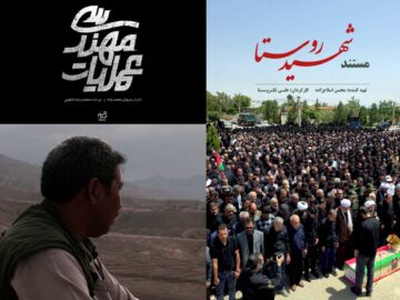 سریال تاریخی «عملیات مهندسی» در راه شبکه سه/ «شهیدِ روستا» روی آنتن