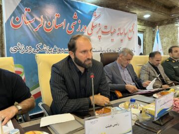 هدف‌گذاری برای توسعه متوازن ورزش در مناطق کمتر برخوردار لرستان