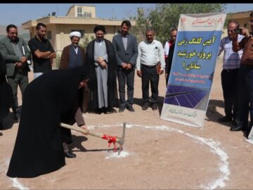 عملیات اجرایی نیروگاه خورشیدی کوچک مقیاس مددجویان بهزیستی چهارمحال و بختیاری آغاز شد