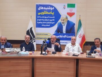 فیلم | دوشنبه‌های پاسخگویی مدیران بوشهر/ این هفته مدیرکل بنیاد شهید و امور ایثارگران