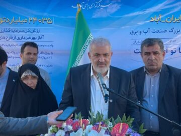 وزیر نیرو: ۷۸ هزار مگاوات تقاضای سرمایه‌گذاری در بخش انرژی‌های تجدیدپذیر وجود دارد