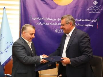 فرصت‌های سرمایه‌گذاری خارجی بخش تعاون شناسایی می‌شوند