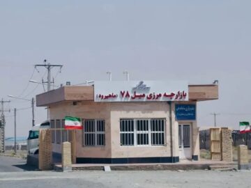 تحول بزرگ در تجارت با افغانستان؛ خراسان جنوبی پیشتاز صادرات شد