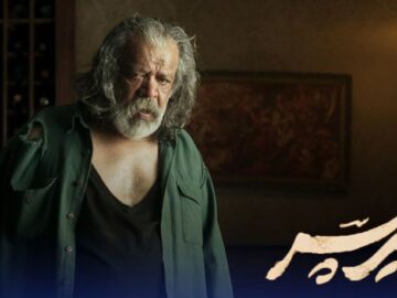 پیرپسر؛ تمثال شر بر پرده سینما