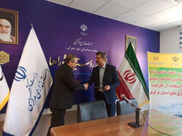 قرارداد ایجاد نیروگاه‌های خورشیدی در ۳۰۰ دهیاری استان مرکزی امضا شد