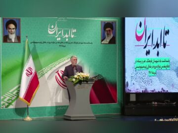 وزیر فرهنگ: ایران همیشه در یک آماده‌باش تاریخی قرار دارد