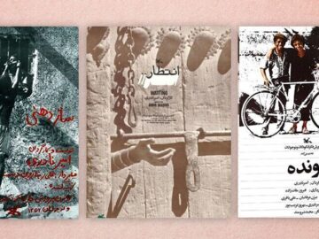 آثار امیر نادری در جشنواره فیلم ارمنستان به نمایش درآمد