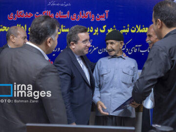 سفر رئیس سازمان ثبت اسناد و املاک کشور به کرمانشاه