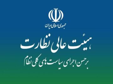 بررسی لایحه ساماندهی پهپاد غیر نظامی در مجمع تشخیص