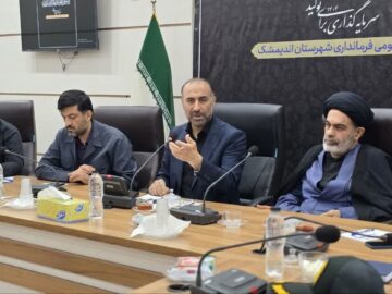 آماده سازی ۴۲ مکان برای اسکان زائران اربعین در اندیمشک