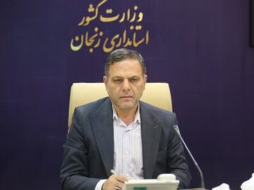 استاندار زنجان: مدیریت آسیب‌های خانوادگی و جوانی جمعیت در اولویت مسائل اجتماعی استان است